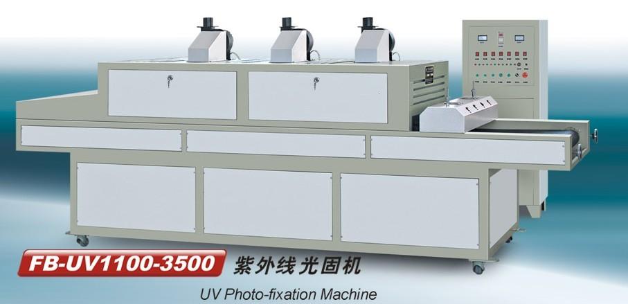 Quality FB-UV1100-3500UV Photo-solidifying Machine wholesale