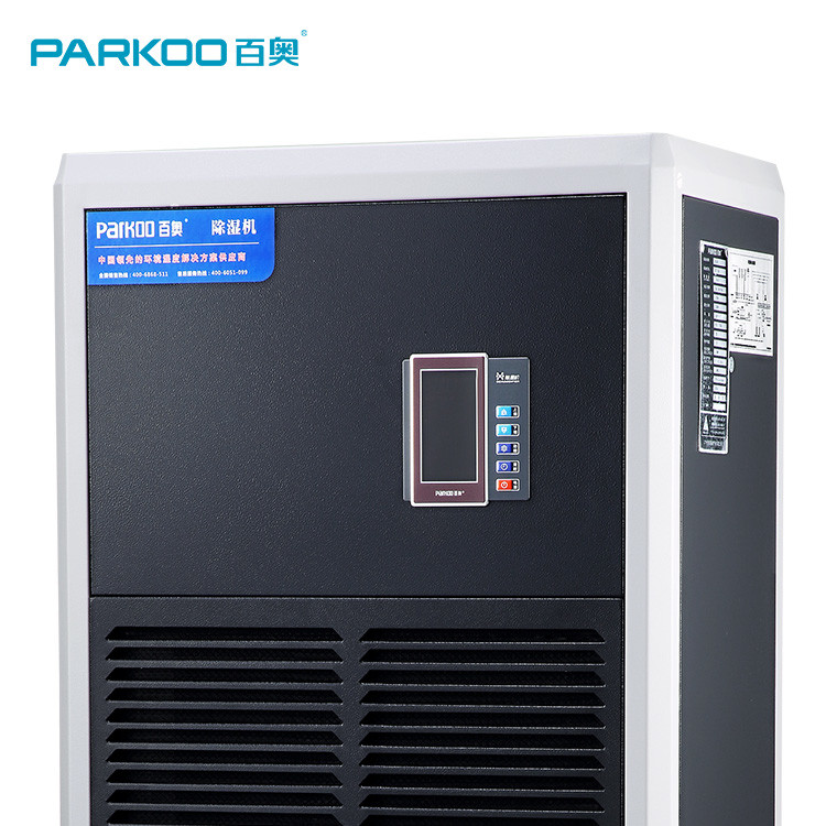 Quality Industrial Portable Air Conditioner For Optimal Cooling 1000m3/H Air Flow 55dB wholesale