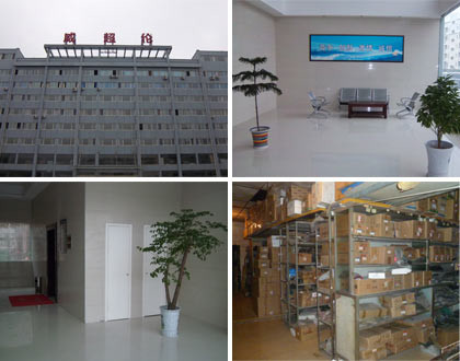 Shiyan Qinxiang Industry & Trade Co., Ltd