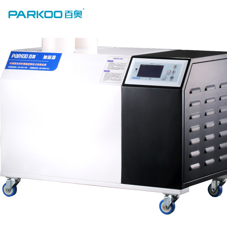 Quality Parking Lot  24KG/H 220m2 Industrial Ultrasonic Humidifier wholesale