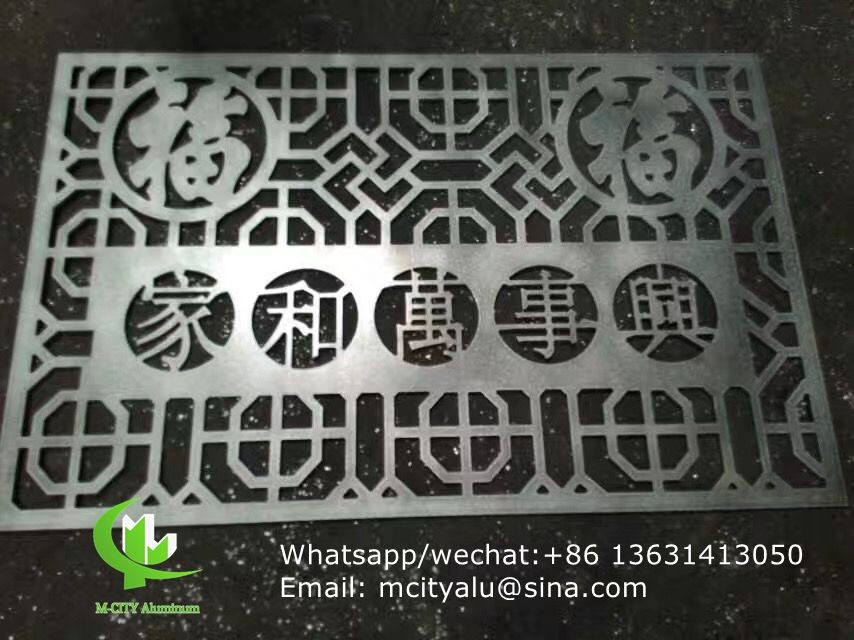 Quality Aluminum laser cut wall panel sheet for fence decoration perforated screen panel wholesale