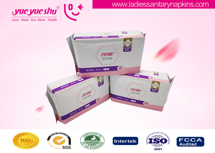 Quality Ladies Use High Grade Sanitary Napkins , Pearl Cotton Surface Menstrual Period Pads wholesale