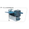 Buy cheap Model YW-710/920/1000/1150/1300 Paper Weight Machine from wholesalers