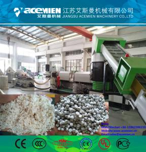 Quality Waste PP PE Film Granulator/Film Agglomerating Machine/PP PE waste plastic film pelletizing granulation extrusion line wholesale