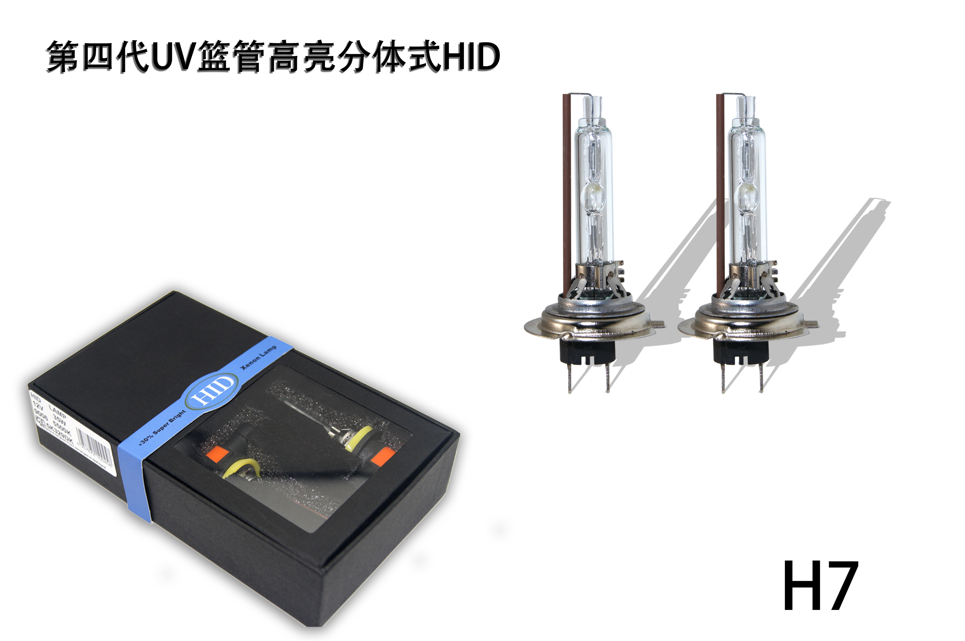 Buy cheap Newest design XENON BULB，Best Quality from wholesalers