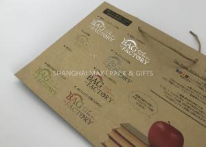 Quality Carrier Branded Brown Paper Gift Bags Printed With Logo Personalised Custom Made wholesale