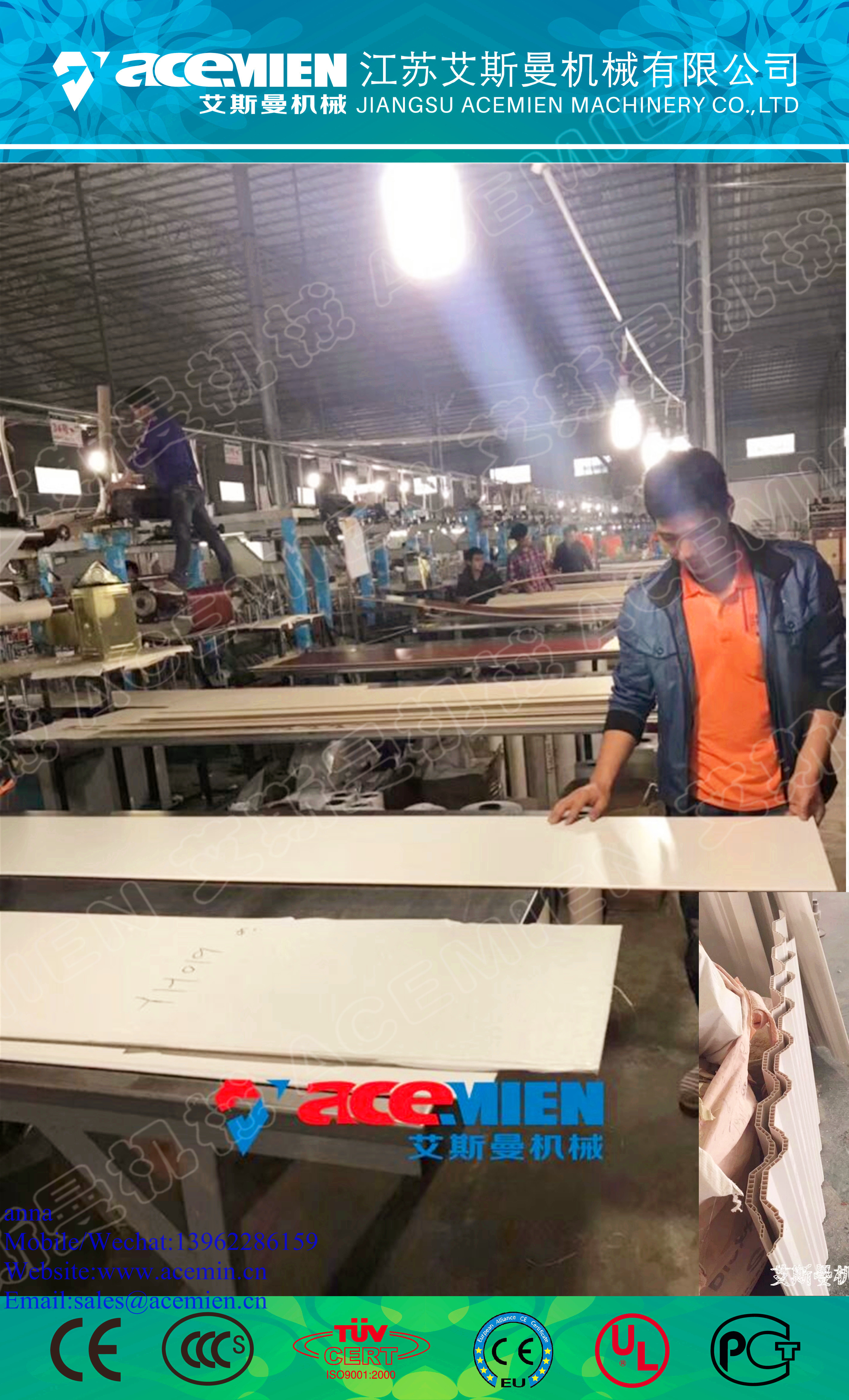 Quality PVC Imitation marble profile Extrusion Line / making machine wholesale