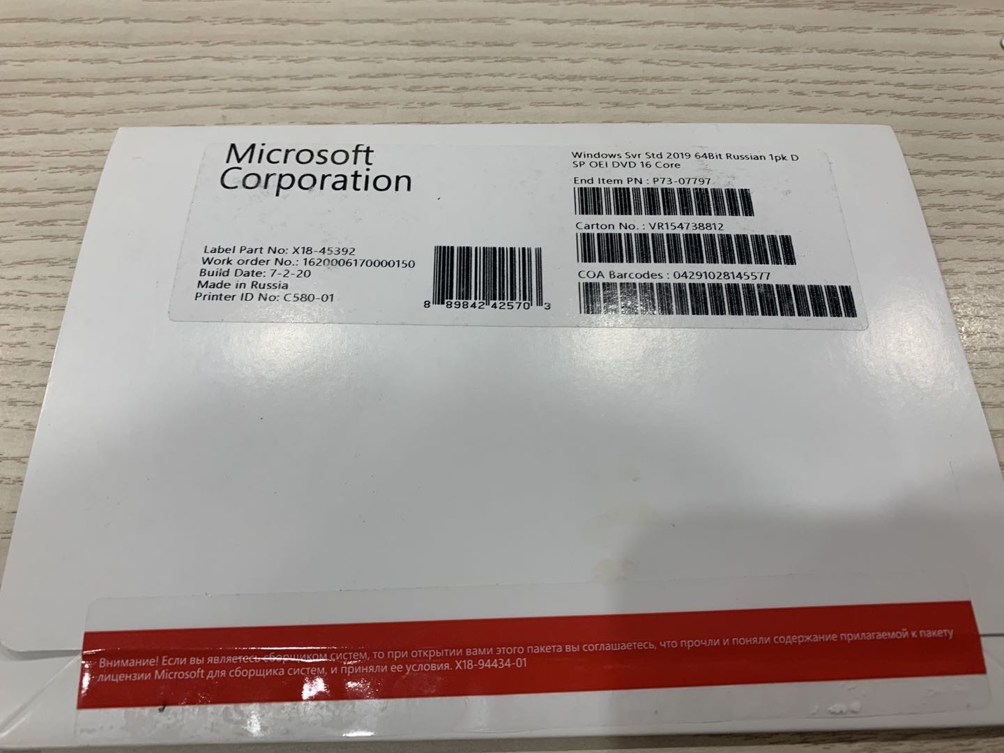 Quality 24 Core Windows Server Datacenter 2019 OEM 64 Bit DVD English P73-07898 wholesale
