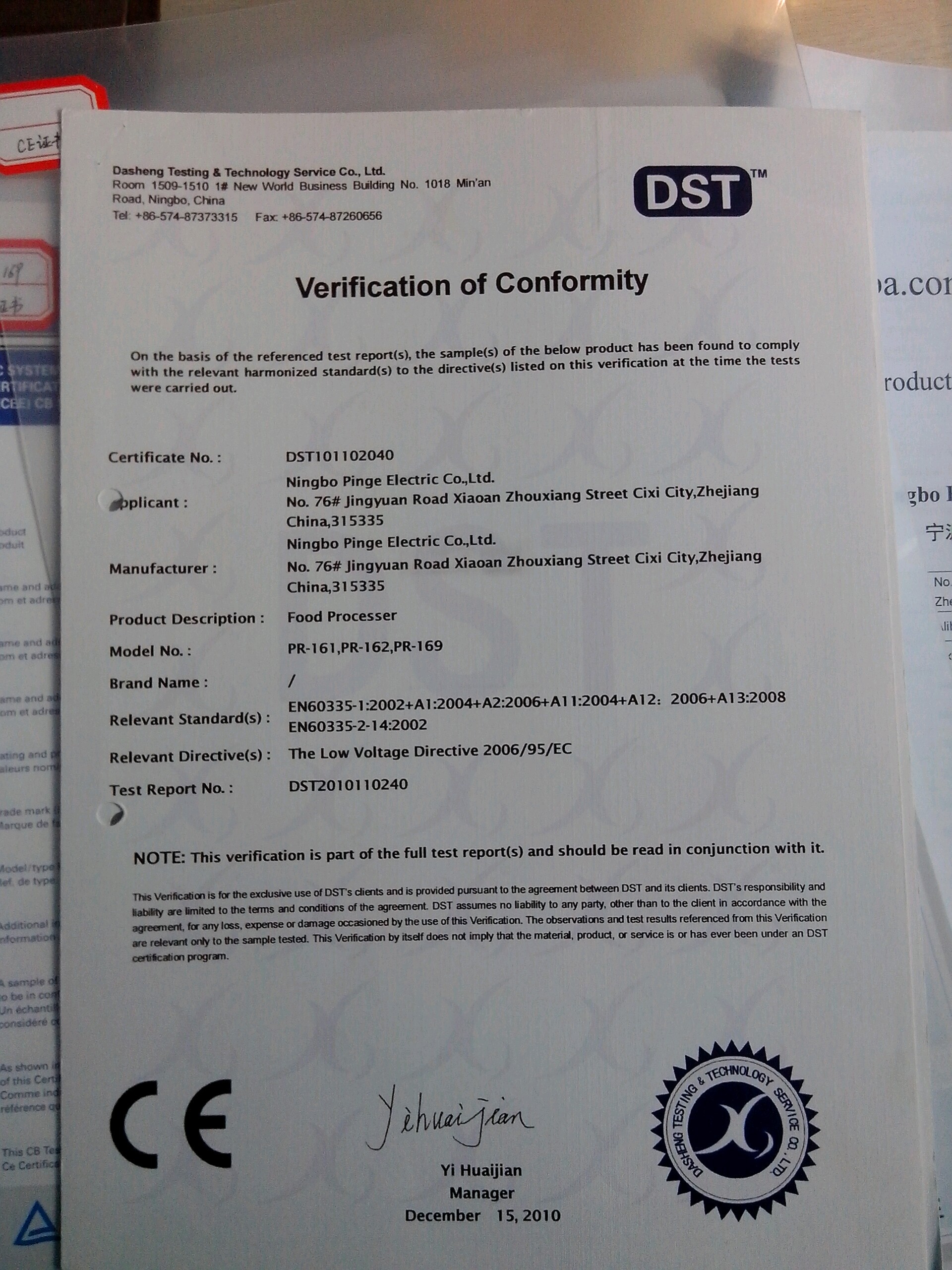 Shenzhen Antenunion Technoology Co.,Ltd Certifications
