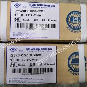 Quality 24032CCK30C4W33 ZWZ Spherical Roller Bearing wholesale
