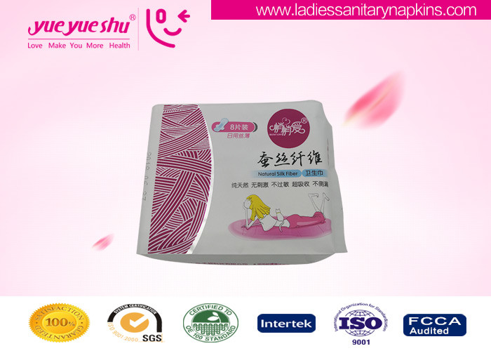 Quality High Grade Women'S Sanitary Towels , 100% Nature Silk Sanitary Napkins wholesale