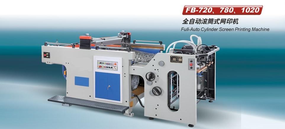 Quality FB-720/780/1020 Auto swing cylinder screen press is wholesale
