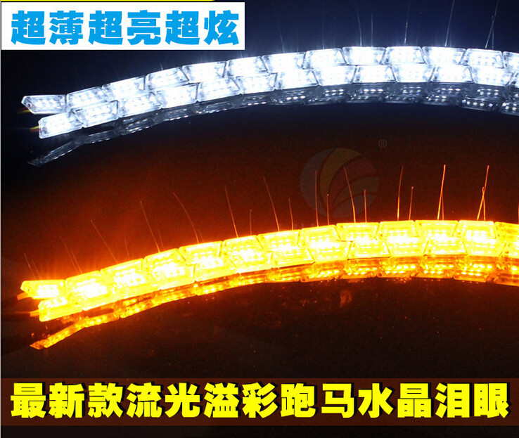 Quality NEW hot Auto Sequential LED DRL wholesale