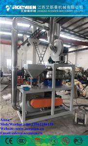 Quality PVC Pulverizer mill machine/hdpe regrind / pvc regrind / pvc scrap regrind machine with factory price wholesale