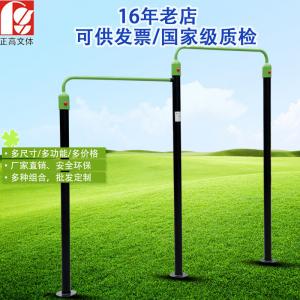 Quality Good price outdoor sports fitness equipment, ladies slimming fitness equipment wholesale