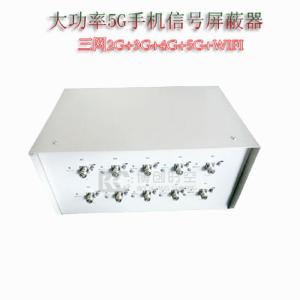 Quality 200W high power jammer 5g jammer wholesale