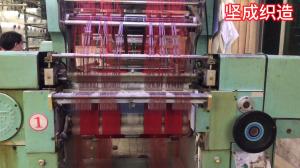 Quality Fish Silk Medical Elastic Band / Sewing Abdorminal Band wholesale
