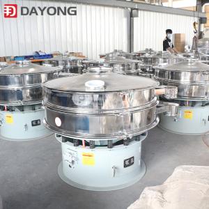 Quality 97% Screening Accuracy Metal Powder Sieving Machine Ultrasonic Rotary Vibrating Screen wholesale