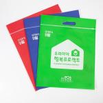 Spunbond Personalized Wholesale Nonwoven Bag