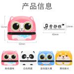 Cartoon Stamp Animal Clothing Name Stamp