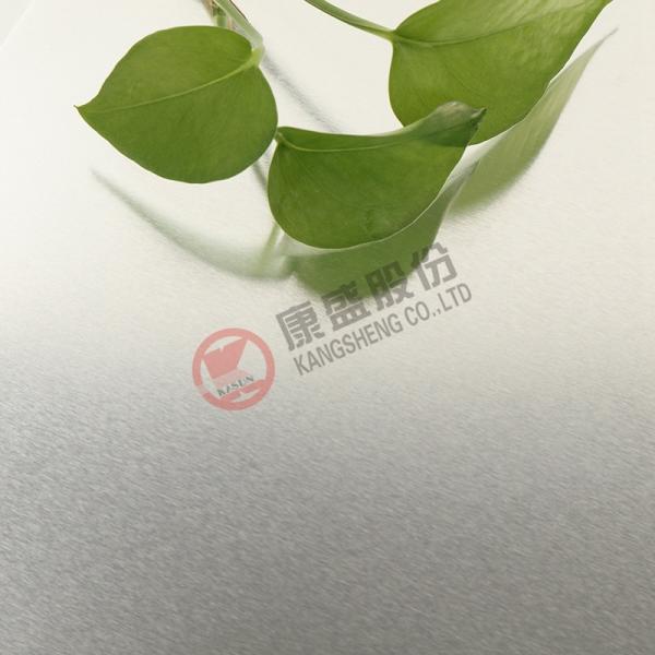 Cheap Pure Aluminum Sheet for Refrigerator and Freezer for sale