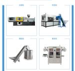 Three-in-one Small Beverage Production Line Drinks Automatic Pet Bottle Filling