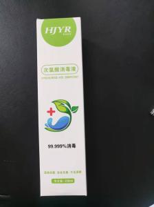 Quality Hypochlorite Hospital Medical Supplies Factory Price wholesale
