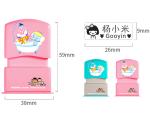Hot Sale Children's Name Clothing Ink Keychain Toy Stamp