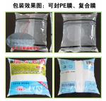 180ml Liquid Packaging Machine Aseptic Drinking Water Packing Machine