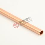 Seamless Copper Tube for Refrigerator and Air Conditioner