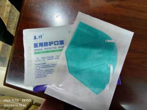 Quality Disposable Surgical Masks Hospital Medical Supplies Multi Layers wholesale