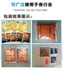 500ml 180ml Liquid Pouch Packing Machine Aseptic Milk Pouch Packing Machine