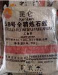 Kunlun Brand Paraffin Wax 58-60/Paraffin Wax