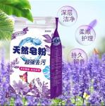 Laundry Soap Hospital Medical Supplies High Quality Hot Sale