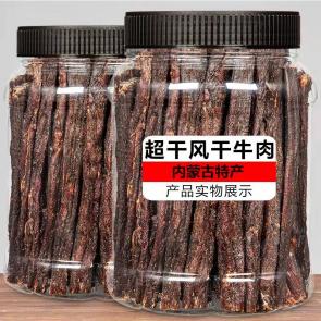 Quality Beef Jerky Daily Food Items Custom Size Facory Direst Sale wholesale