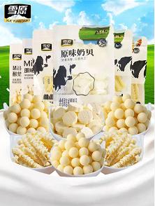 Quality Milk Flakes Daily Food Items Delicious For Children wholesale