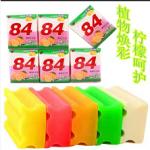 Laundry Soap Hospital Medical Supplies High Quality Hot Sale