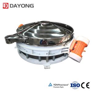 Quality DY Double Motor Direct Discharge Vibrating Screen wholesale