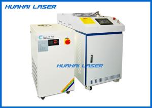 China Wobble Handheld Laser Welding Machine , Micro Laser Welding Equipment on sale