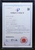 Guangzhou Yinghang Electronic Technology Co., Ltd. Certifications