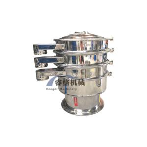 Quality Dry Charcoal Sifting Double Levels Circular Vibrating sifter wholesale