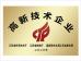 YUMA Precision Technology (Jiangsu) Co., Ltd. Certifications