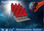 Digital Control 5D Movie Theater / 5D Cinema Equipment With 9 Stander Seats