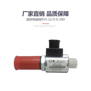 Quality High Efficiency Rotary Solenoid Valve Concrete Pump Spares SV3-12-0-0-24D wholesale