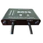 Electric bicycle socket 16 output AC shared charging pile 7000W output power