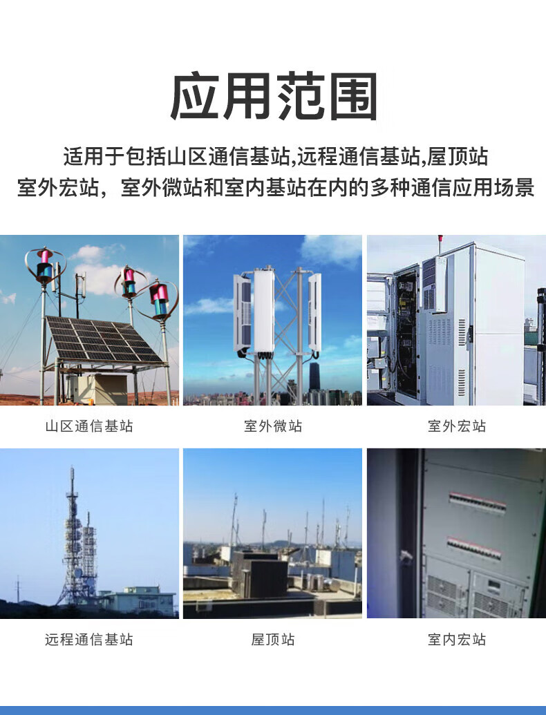 Outdoor 5G Base Station Power Cabinet with Integrated Design and Transformer Isolation
