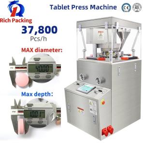 Quality ZP-17D Candy Tablet Pressing Machine Automatic High Speed 20000-35000pcs/Min wholesale