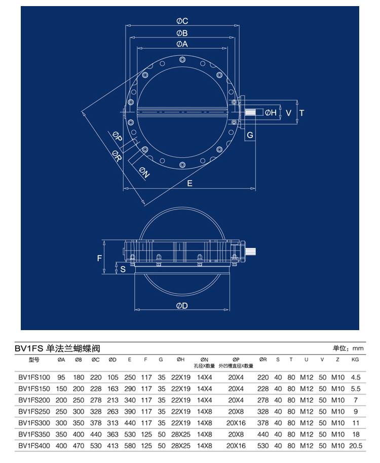 350mm Port Size Pneumatic Powder Butterfly Valve For Batching Plants Cement Media