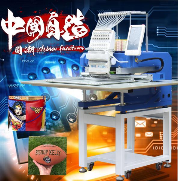 Hot sale 15 needle single head big embroidery area computerized embroidery