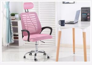Quality Working Computer Medium Leisure Upholstered Office Chair wholesale